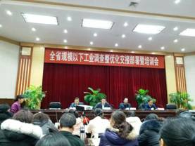QQ图片20180130151015