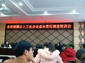 QQ图片20180130150313
