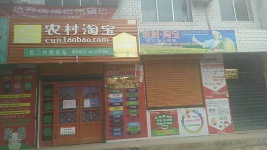 微信图片_20170913160945