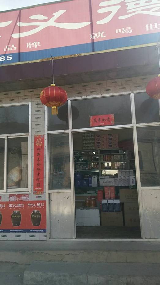 微信图片_20180223114152