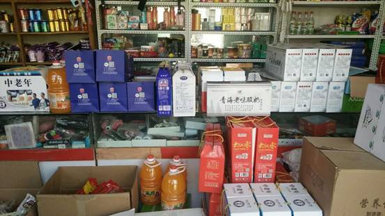 微信图片_20180223114147