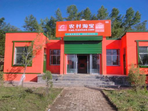 马玉兰
