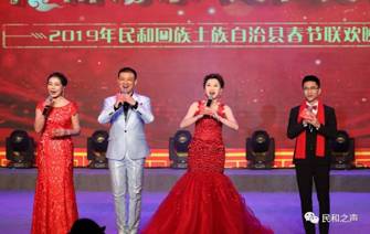 微信图片_20190203101940