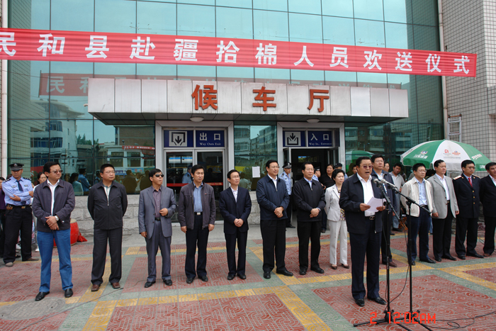民和县人口_民和回族土族自治县的人口民族