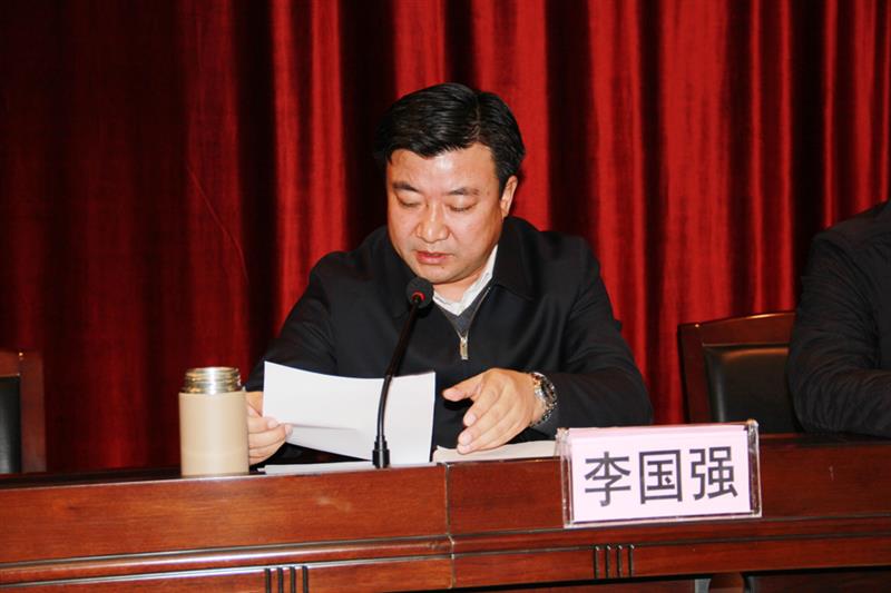 民和县召开全县安全生产工作会议