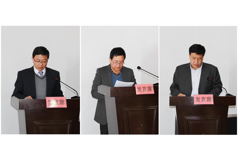 民和县召开2017年全县政府系统廉政工作会议