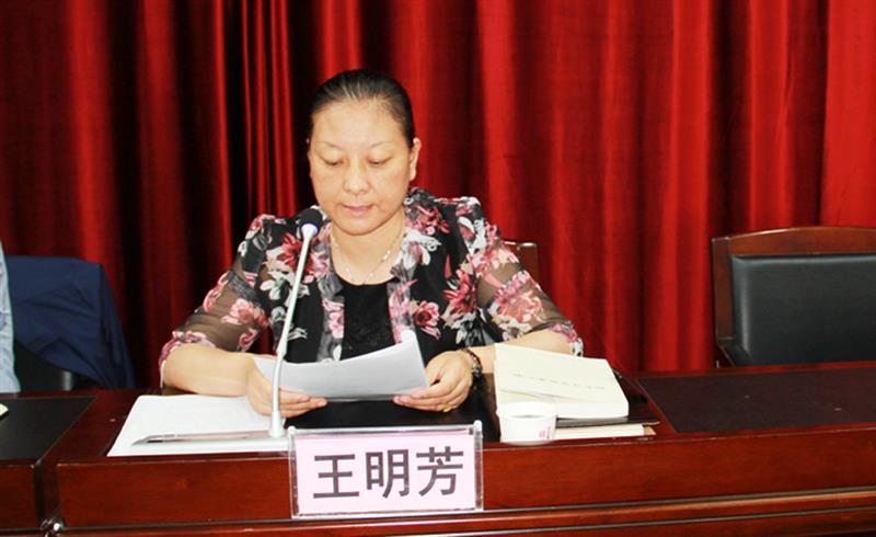 民和县召开脱贫攻坚问题整改暨工作推进会