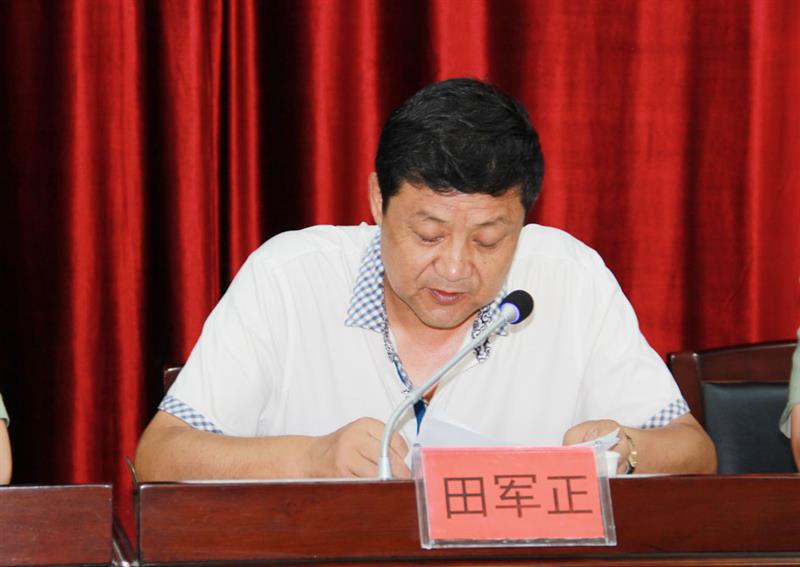 民和县召开全县征兵工作会议