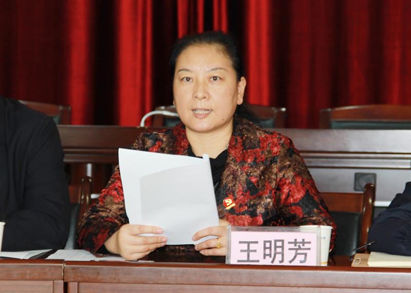 民和县召开扶贫产业园建设工作专题会议