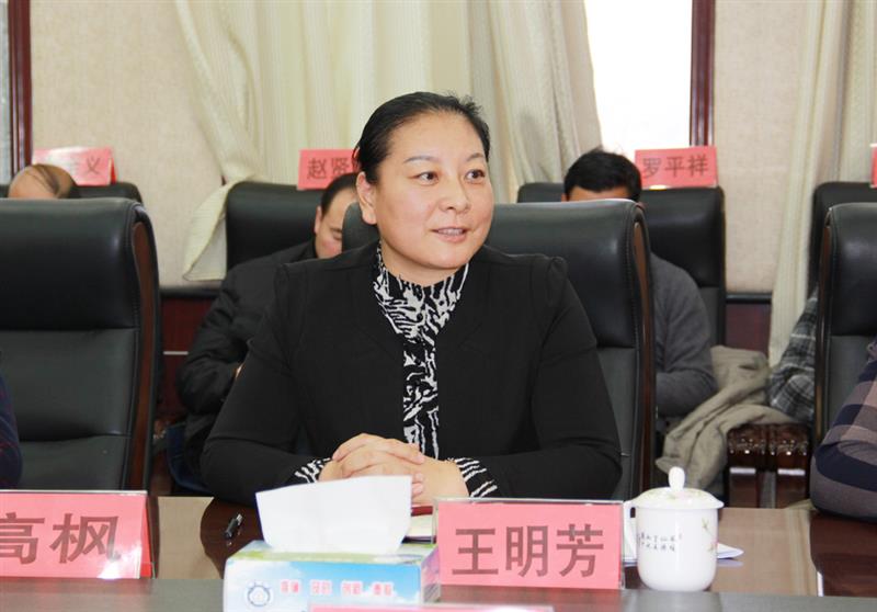 民和县人民政府副县长王明芳就扶贫工作作了简要汇报