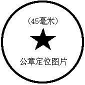 45mmSeal