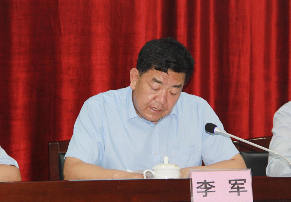 民和县召开政府全体会议