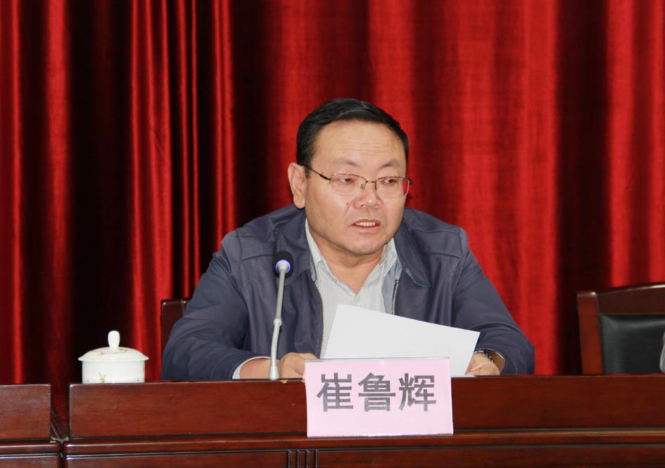 县委副书记,县长马维忠出席会议并讲话,县委副书记崔鲁辉传达省市