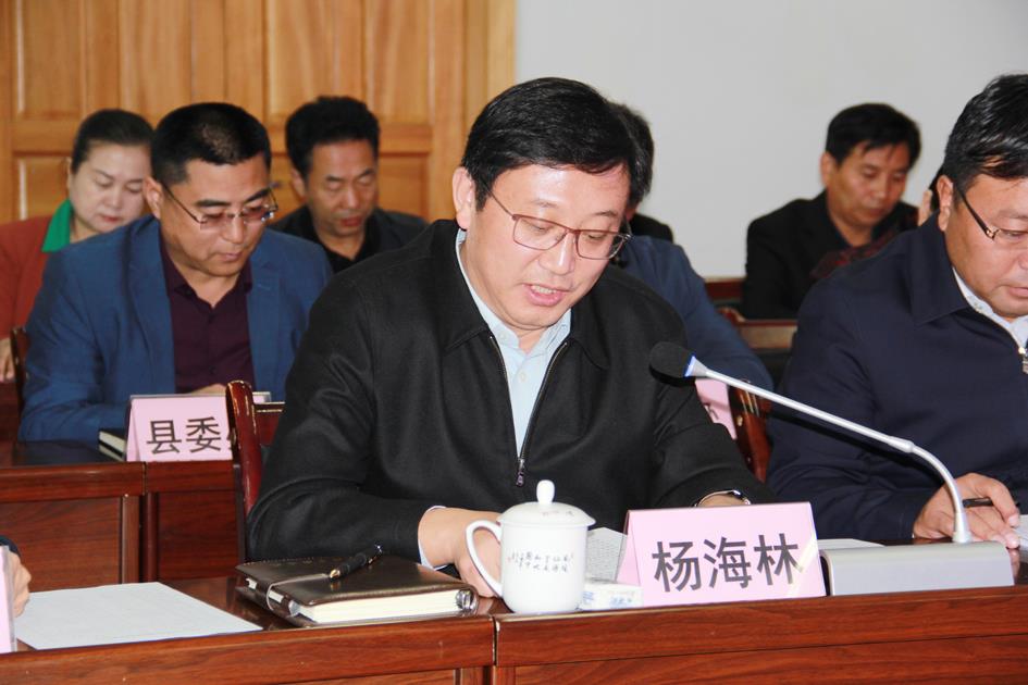 图为县委书记杨海林汇报工作