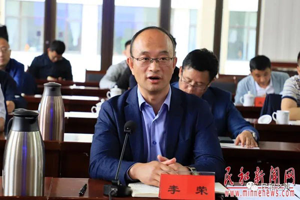 图为红古区委书记李荣作发言当前,国家正在深入推进黄河流域生态保护
