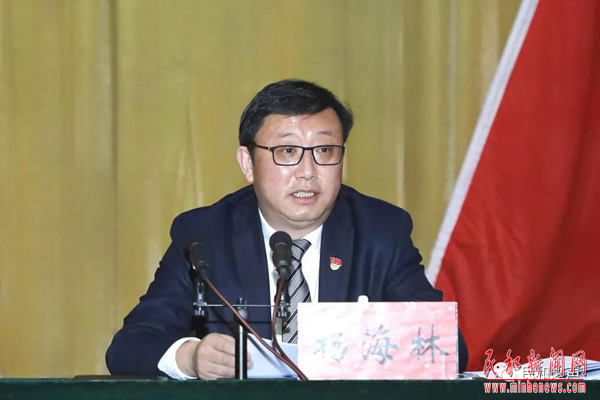 中共民和县十六届纪委第六次全体会议召开杨海林出席并讲话