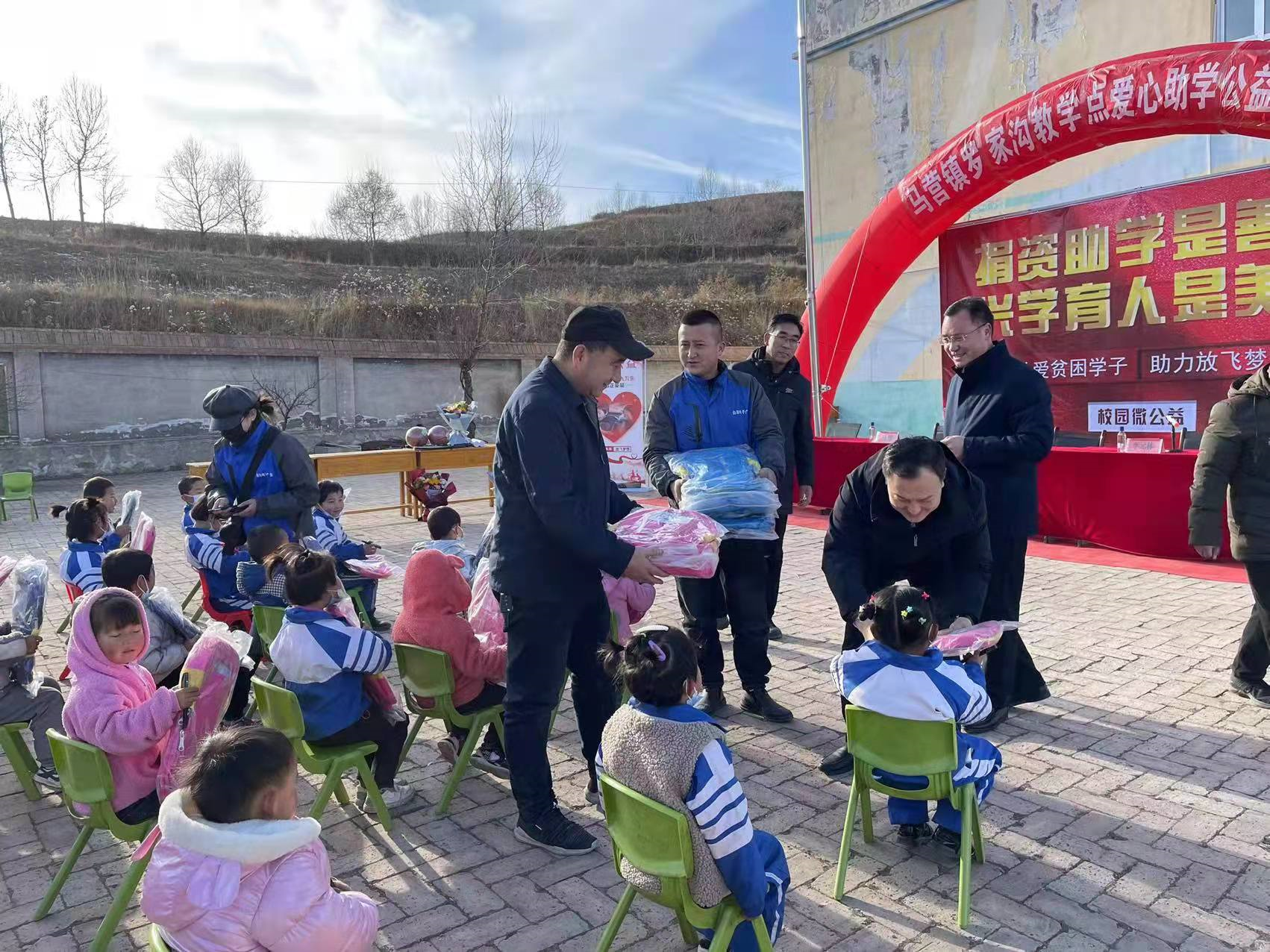 爱心助学 温暖人心