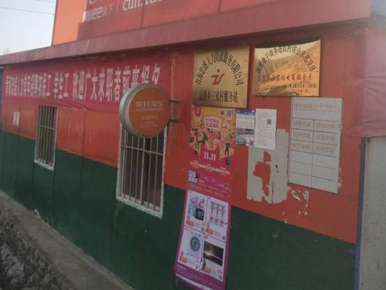 微信图片_20180223094726